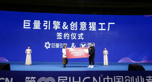創意猩工廠與抖音達成千萬元戰略合作，共拓數字文化創意內容新生態