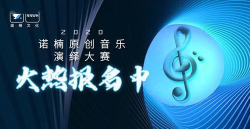 諾楠文化重金引入專業(yè)設(shè)備，打造超一流數(shù)碼演播中心，賦能數(shù)字文化創(chuàng)意內(nèi)容應(yīng)用服務(wù)新未來