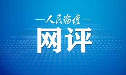 數(shù)字文化語(yǔ)境下，“小而美”創(chuàng)新之花的呵護(hù)與綻放